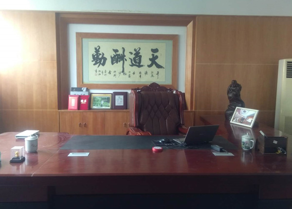 關(guān)于鑫路遠(yuǎn)